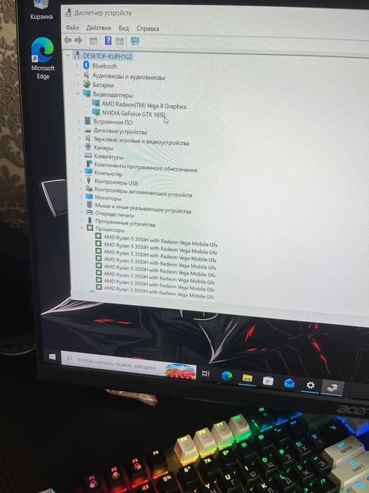 Мощный Игровой Asus Tuf Gaming