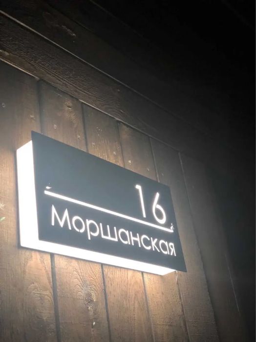 Наружная  реклама