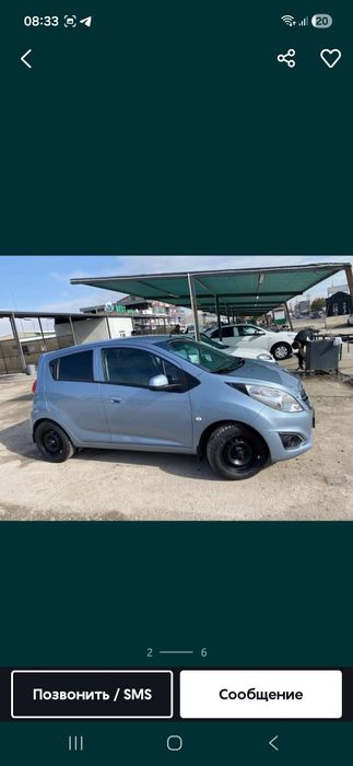 Suxoyga spark xar kuni pul tolaw