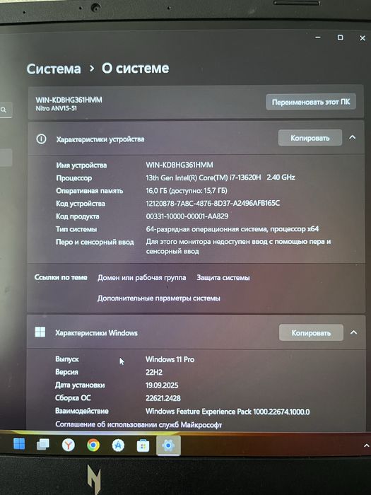 Продам игровой ноутбук