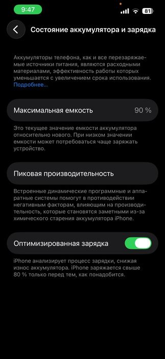 Iphone 13 Satiladi
