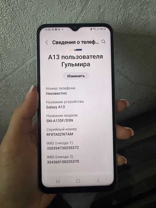 Самсунг а13 в хорошем состоянии