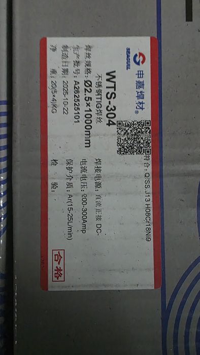 Пруток присадочный