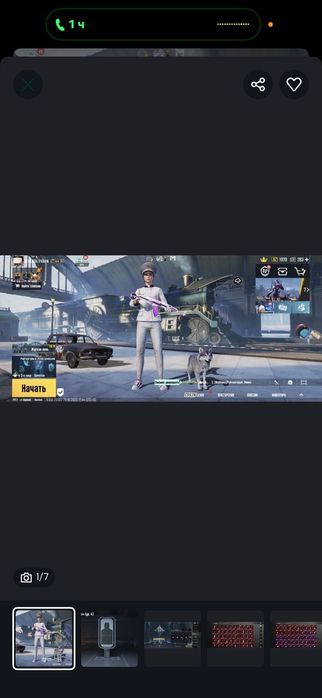 Продам Олд акк в пабг