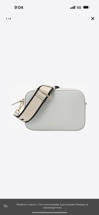 Дизайнерска чанта coccinelle