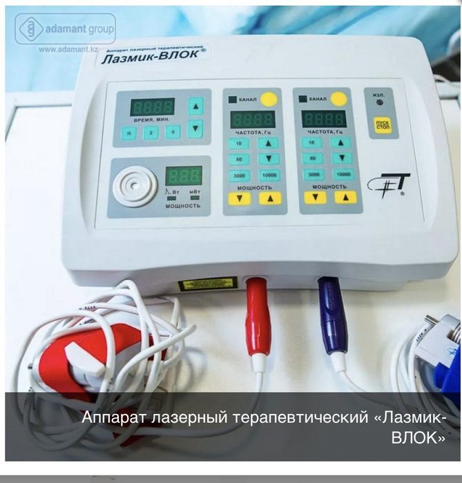 Продается новый физиотерапевтический аппа