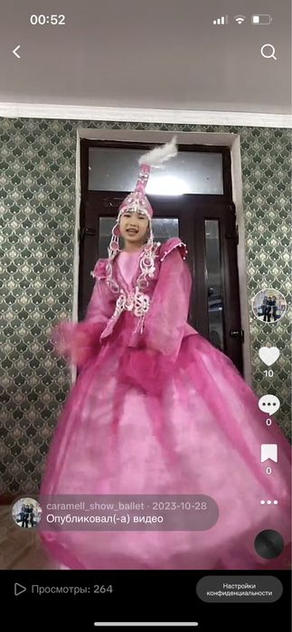 Танцевальные костюмы