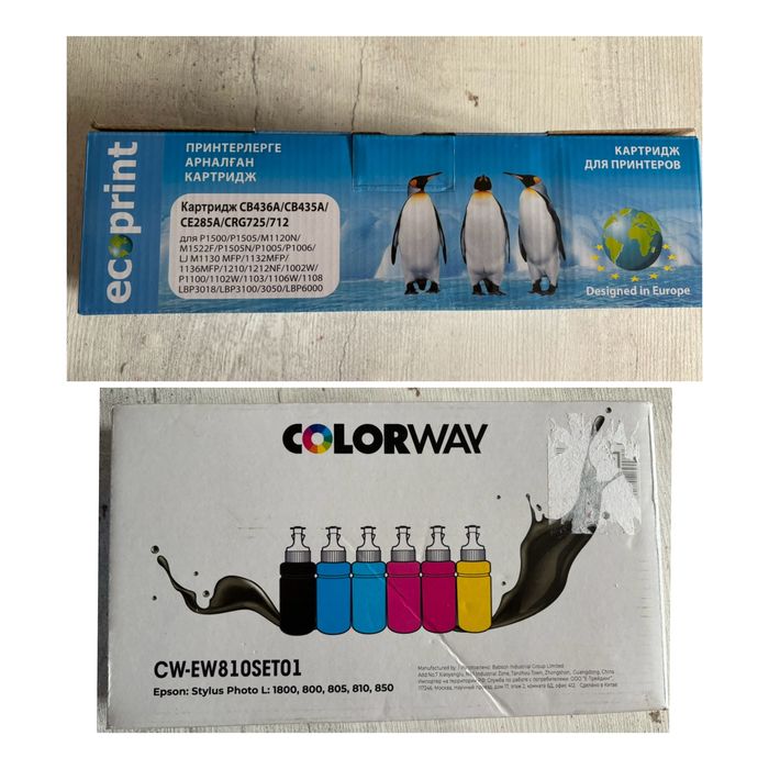 Катридж цветной черно-белый