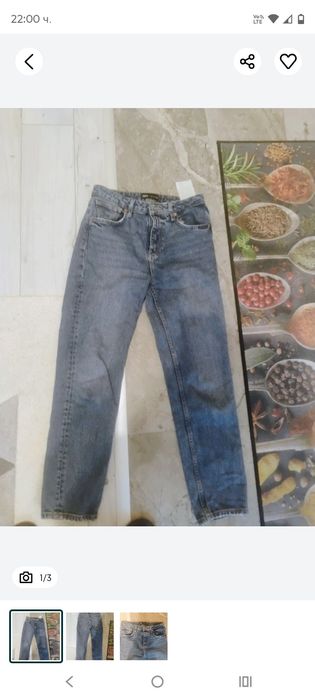 Дънки slim fit Zara