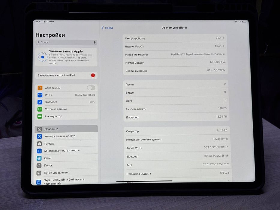 Ipad Pro  12.9  5 поколение