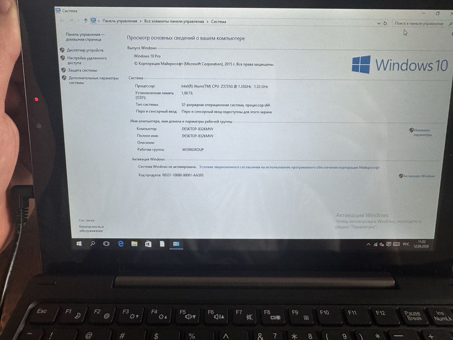 Продам next book, не мощный, только для работы