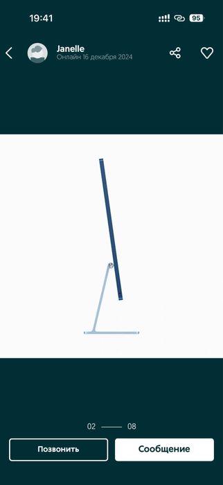 Продам Apple iMac 24, 2021 8/256 ГБ Blue