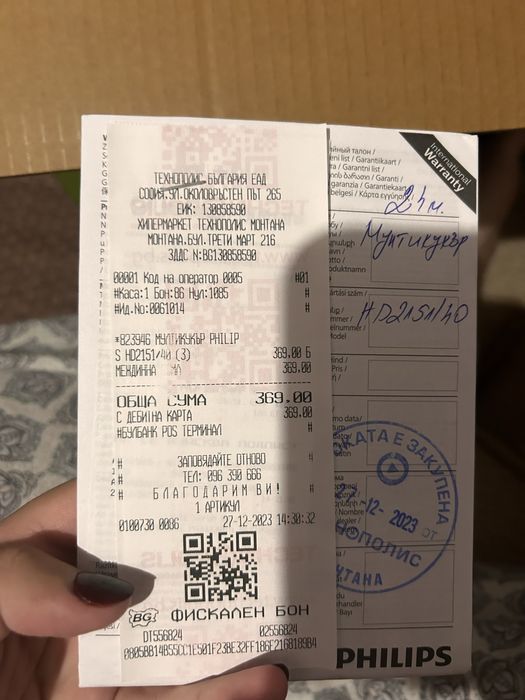 Мултикулър