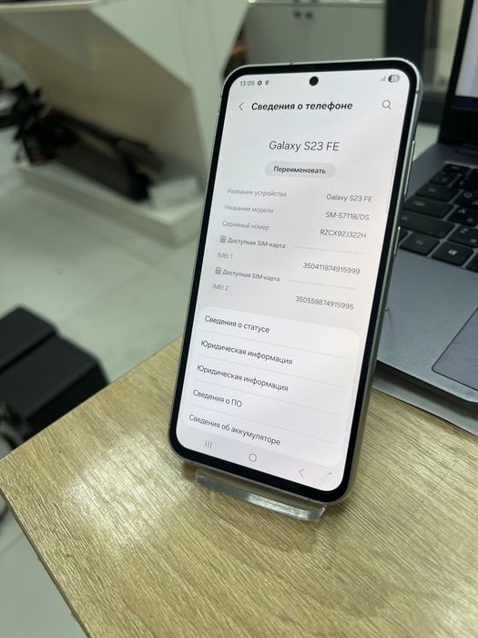 Samsung S23 FE, 256gb (p25)