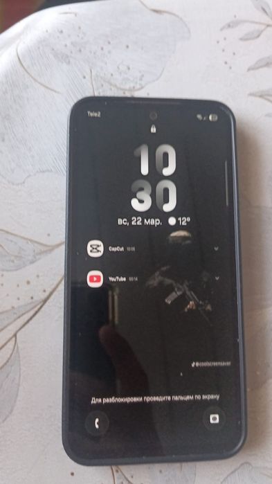 Samsung s23fe обмен