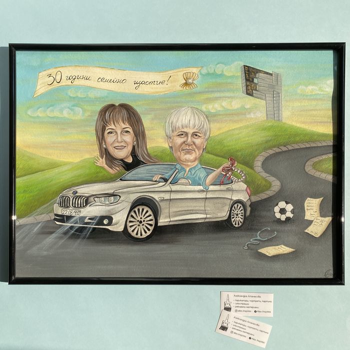 Персонализирани карикатури