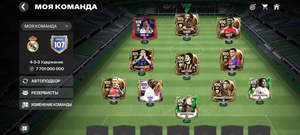 Продам топ Аккаунт Общ 107