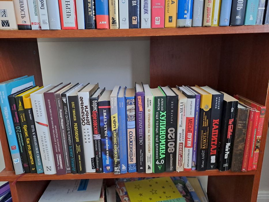 Книги в отличном состоянии