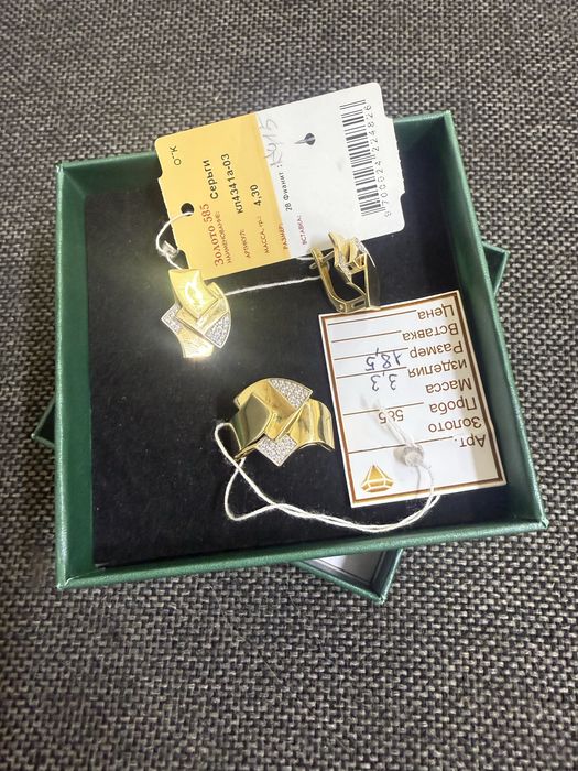 Золотой 585 пробы  набор