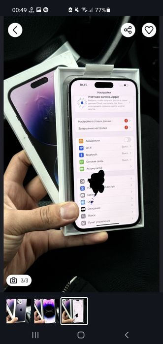 Srochna iphone 14 pro max ekranda dogi bor