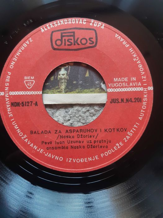 Грамофонна плоча Балада за Аспарухов и Котков