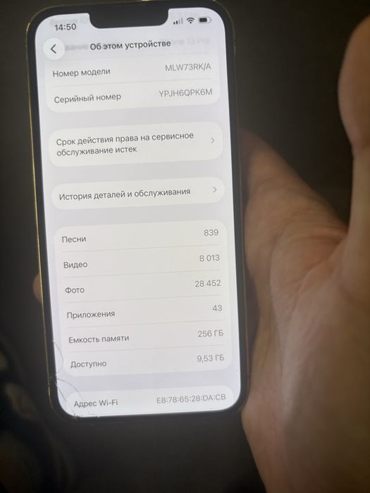 Продам айфон 13 про