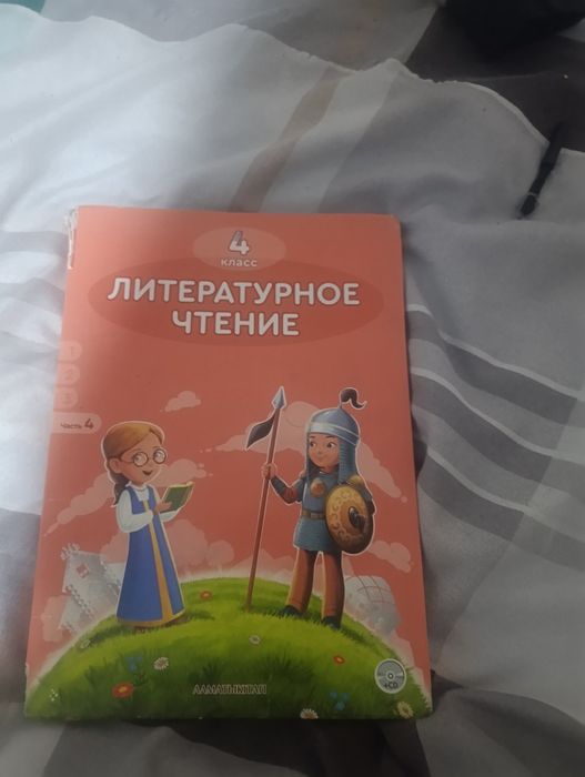 Продаются учебники