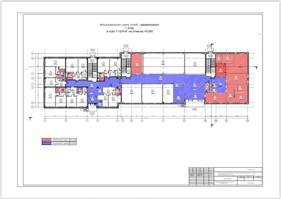 Исполнительные схемы AutoCAD,Астана