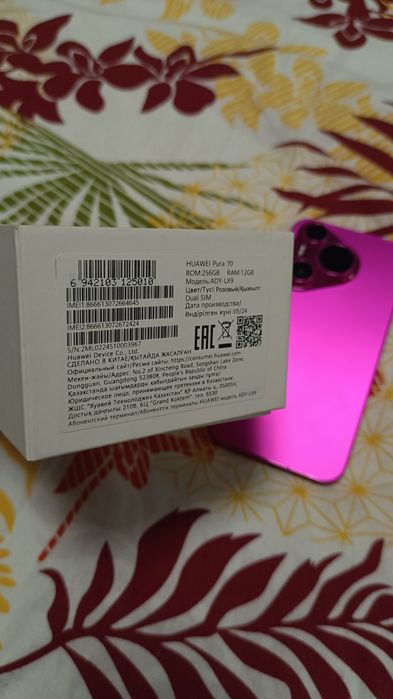 Продам или обменяю