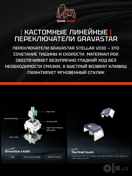 GravaStar Mercury K1 Pro - Cyberpunk Клавиатура - GS K1 PRO_CBLK