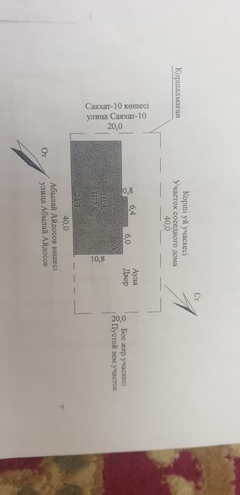 Продаётся коммерческое здание