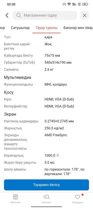 Монитор LG 24MP400 24" IPS Full HD