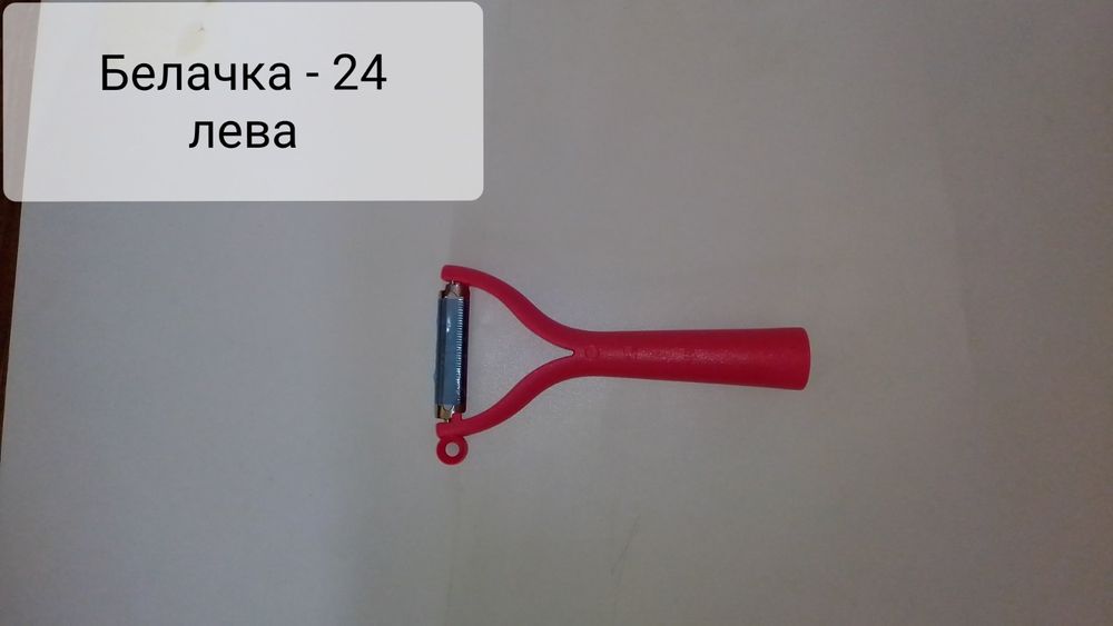 Tupperware продукти