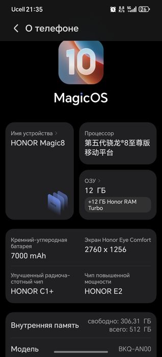 Honor magic 8 Gold