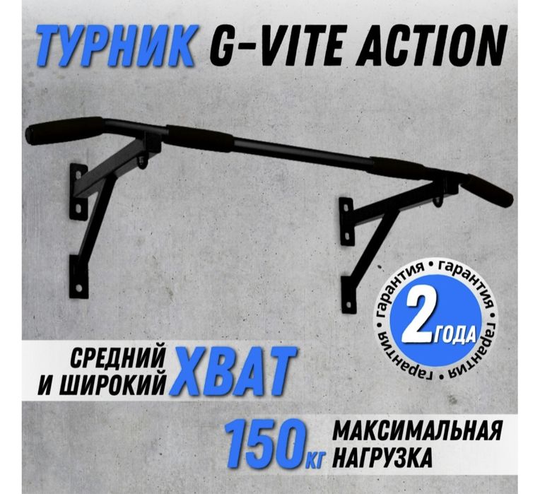 Настенный турник для дома