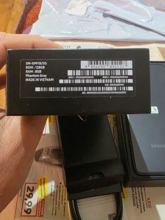 Samsung galaxy s21