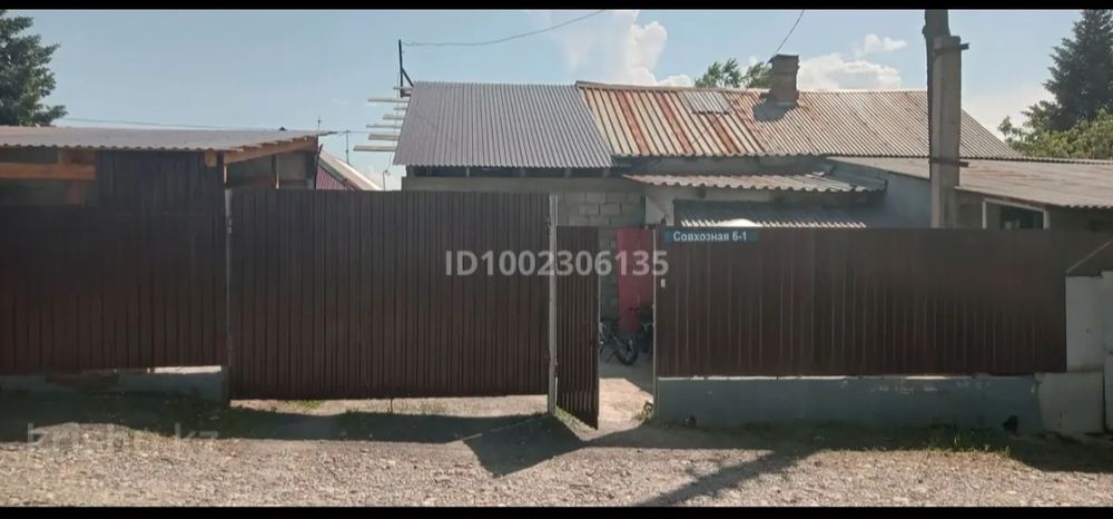 Продам дом нефтебаза