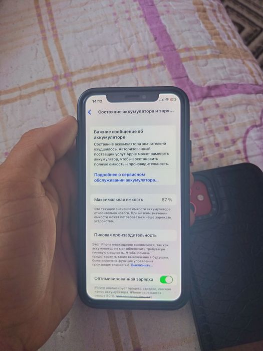 Айфон Х в продаже