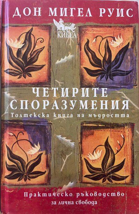 "После", "Сестра" и други