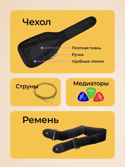 Гитара классическая 25 дюйм