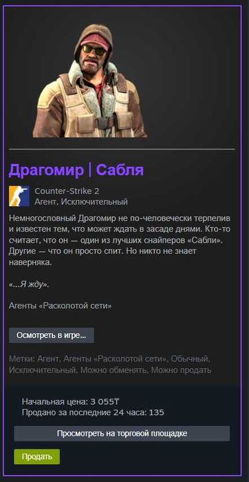 скины cs2 по низу рынка