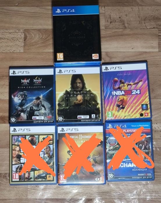 Продам диски на ps 4/5