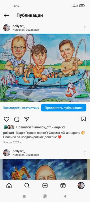 Иллюстрации,шаржи , портреты