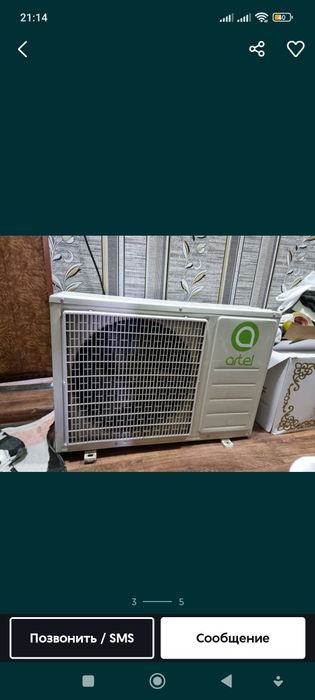 Artel 18 talik shaxrisabz kondisaner sotiladi.