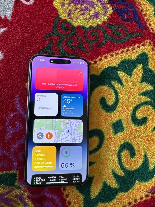 Айфон 14 про макс