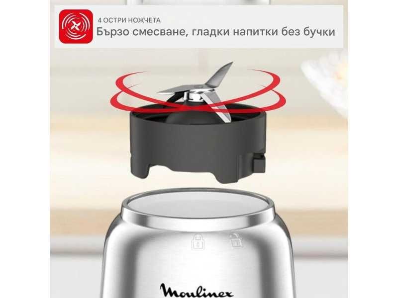 Компактен Блендер Moulinex Mix & Move LM15FD10 300W