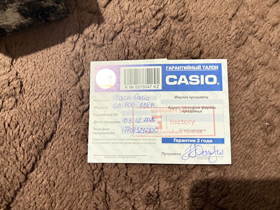 casio g-shock ga-700
