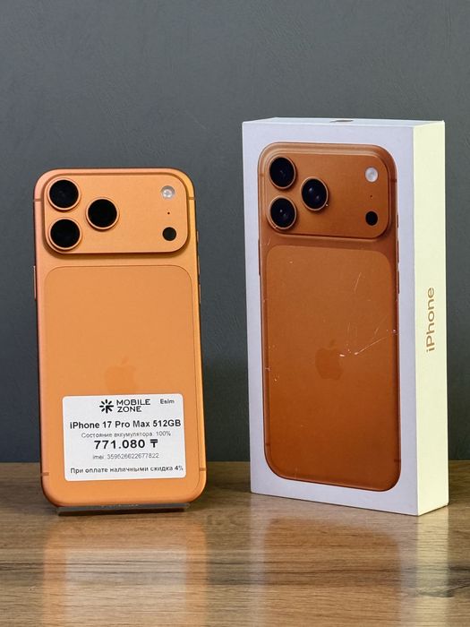 Iphone 17 Pro Max 512 GB 100% | Mobile Zone