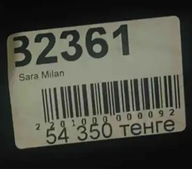 Лоферы 39 размер