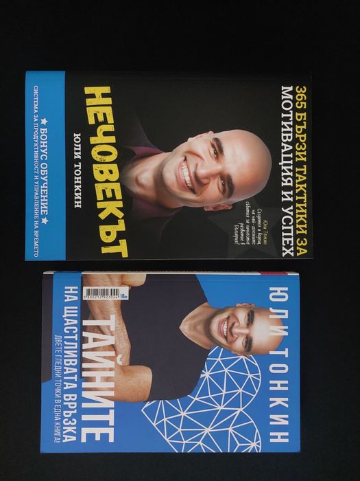 Разнообразни нови книги